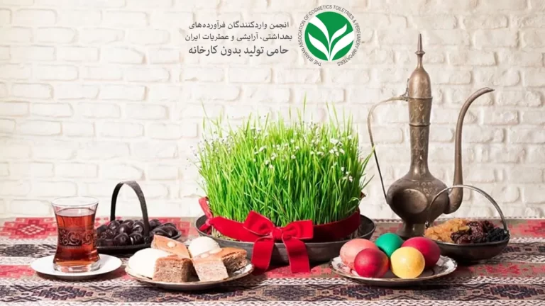 عید نوروز مبارک باد!