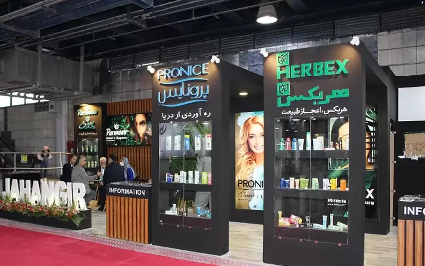 نمایشگاه ایران بیوتی و کلین ۱۴۰۵ | فرصت توسعه صنعت آرایشی و بهداشتی ایران